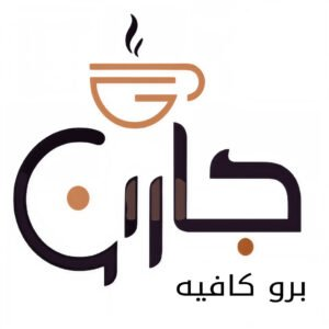 gardenprocafe